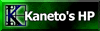 Kaneto’s HP